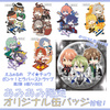 фотография Eformed I-Chu Pon! to Rubber Strap Vol.2: ArS -C