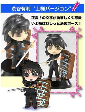 главная фотография Kyou kara Maou! Trading Collection Chibi Ma! Diary of Gunter Ver.: Yuri Shibuya Maou ver.