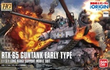 фотография HG RTX-65 Guntank Early Type