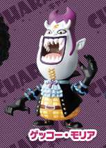 главная фотография One Piece Anime Heroes Vol. 6 Thriller Edition: Gecko Moria