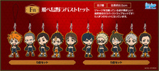 фотография Ichiban Kuji Haikyuu!! Second Season ~Eiyuu Gou Yui!!~: Nishinoya Yuu Rubber Strap