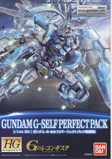 главная фотография HGRC YG-111 Gundam G-Self Perfect Pack Type