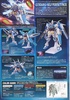 фотография HGRC YG-111 Gundam G-Self Perfect Pack Type