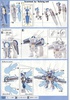 фотография HGRC YG-111 Gundam G-Self Perfect Pack Type