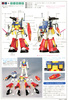 фотография Mobile Suit Variations PF-78-1 Perfect Gundam