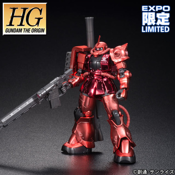 главная фотография HG MS-06S Char's Custom Zaku II Metallic Ver.