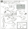 фотография 1:2200 Scale Z Gundam Series Argama 