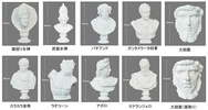 фотография Plaster Drawing Introduction set#1: Lucius Verus (geometric shapes )