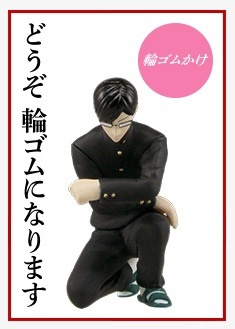 главная фотография Sakamoto desu ga? Stylish Collection: Sakamoto ver. C