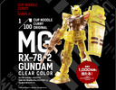 фотография MG RX-78-2 Gundam Cup Noodle Curry Clear Color Ver.