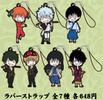 фотография Gintama Doyagao Matsuri Rubber Strap: Sougo Okita 