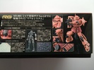 фотография RG MS-06S Char's Custom Zaku II Ver. GFT