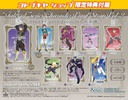 фотография Tales of Series Character Vinyl Strap Vol.2: Sophie