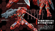 фотография RG GNY-001F Gundam Astraea Type-F