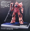 фотография RG MS-06S Char's Custom Zaku II Ver. GUNDAM docks at HONG KONG