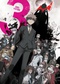 Danganronpa 3: The End of Kibougamine Gakuen: Mirai-hen