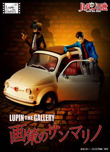 главная фотография Lupin the Gallery Gasaku no San Marino Lupin the 3rd & Jigen Daisuke with Fiat 500