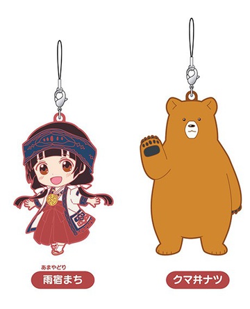 главная фотография Nendoroid Plus: Kuma Miko Rubber Strap Set: Machi Amayadori & Natsu Kumai