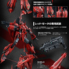 фотография MG MSZ-006-P2/3C Zeta Gundam P2/3C Type Red Zeta