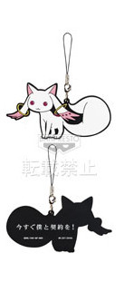 главная фотография Ichiban Kuji Kyuubey ~Mahou Shoujo Madoka★Magica~: Kyuubey Rubber Strap Ver.