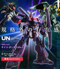 фотография Universal Unit MRX-010 Psycho Gundam Mk-II