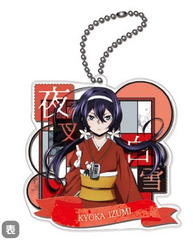 главная фотография Bungou Stray Dogs Acrylic Keychain: Izumi Kyouka