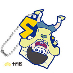 главная фотография Osomatsu-san Gorone Series Rubber Mascot: Juushimatsu