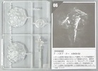фотография Mobile Suit Gundam Mini Kit Collection: A Baoa Qu Clear Ver.