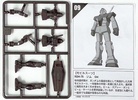 фотография Mobile Suit Gundam Mini Kit Collection: RGM-79 GM