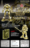 фотография Metallic Nano Puzzle ASW-G-08 Gundam Barbatos 4th Form Gold