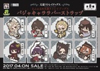 фотография Eformed Bungo Stray Dogs PajaChara Rubber Strap: Doppo Kunikida