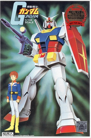 главная фотография FG RX-78-2 Gundam Clear Metallic Ver.