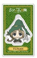 главная фотография Sinbad no Bouken Trading Acrylic Keychain: Yunan