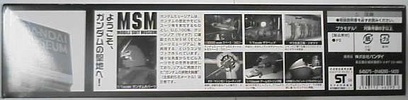 фотография FG MS-06S Char's Zaku II Clear Red Ver. Bandai Museum Limited Edition
