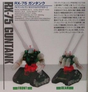 главная фотография HG RX-75-4 Guntank Original Clear Color 6 Type Set (7-Eleven Colors)