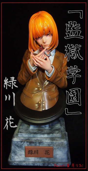 главная фотография Midorikawa Hana Bust