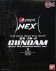фотография Mega Size Model RX-78-2 Gundam Pepsi Nex Original Color Ver.