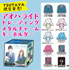 фотография Ao Haru Ride Trading Metal Charm Keyholder: Lamune White Ver.