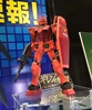 фотография MG RX-78/C.A. Gundam Char Aznable Custom Ver. 3.0