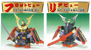 фотография SD Gundam BB Senshi Kihei Densetsu Musha Gundam