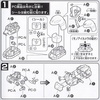 фотография SD Gundam BB Senshi ZGMF-1000/M Blaze ZAKU Warrior