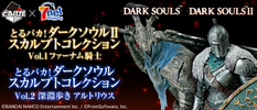фотография Dark Souls Sculpt Collection Vol.2 Kishi Artorias
