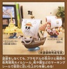 фотография One Piece Grand Ship Collection Going Merry