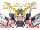 фотография PG RX-0 Unicorn Gundam