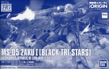 фотография HG MS-05 Zaku I Black Tri-Stars Custom