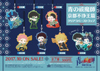 фотография Blue Exorcist Kyoto Nogura Ou King Clear Rubber Strap: Rin & Yukio & Kuro