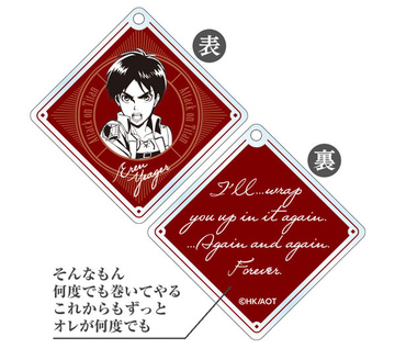 главная фотография Shingeki no Kyojin Trading Emblem Acrylic Keychain: Eren