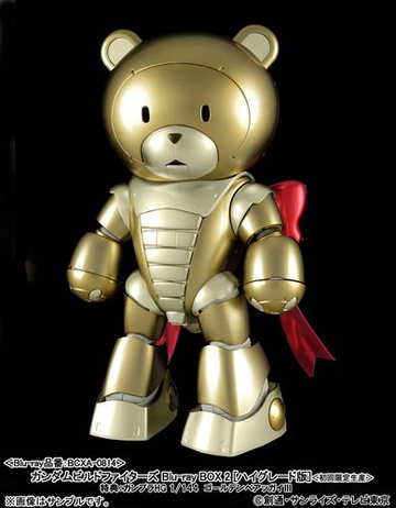 главная фотография HGBF Golden KUMA-03 Beargguy III (SAN)