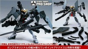 фотография HGBF GN-002B Gundam Dynames Arm Arms