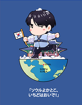 главная фотография YURI!!! on TOUR Acrylic Keychain: Lee Seung Gil